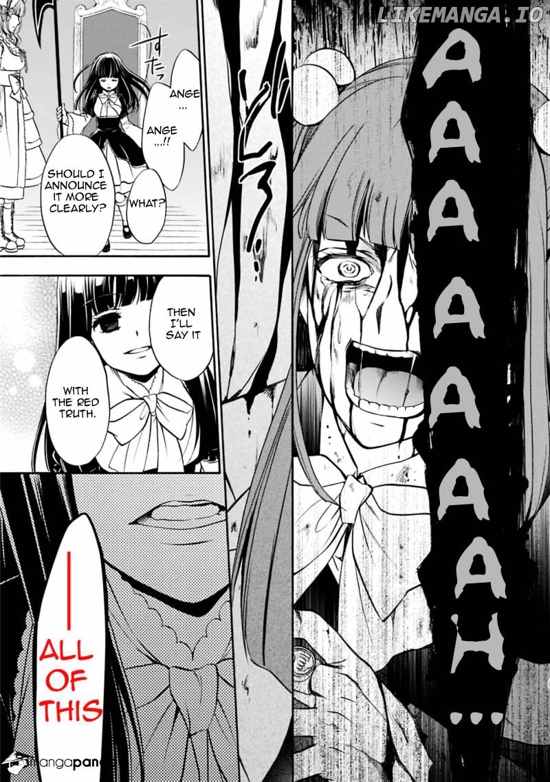 Umineko no Naku Koro ni Chiru Episode 7: Requiem of the Golden Witch chapter 46 - page 20