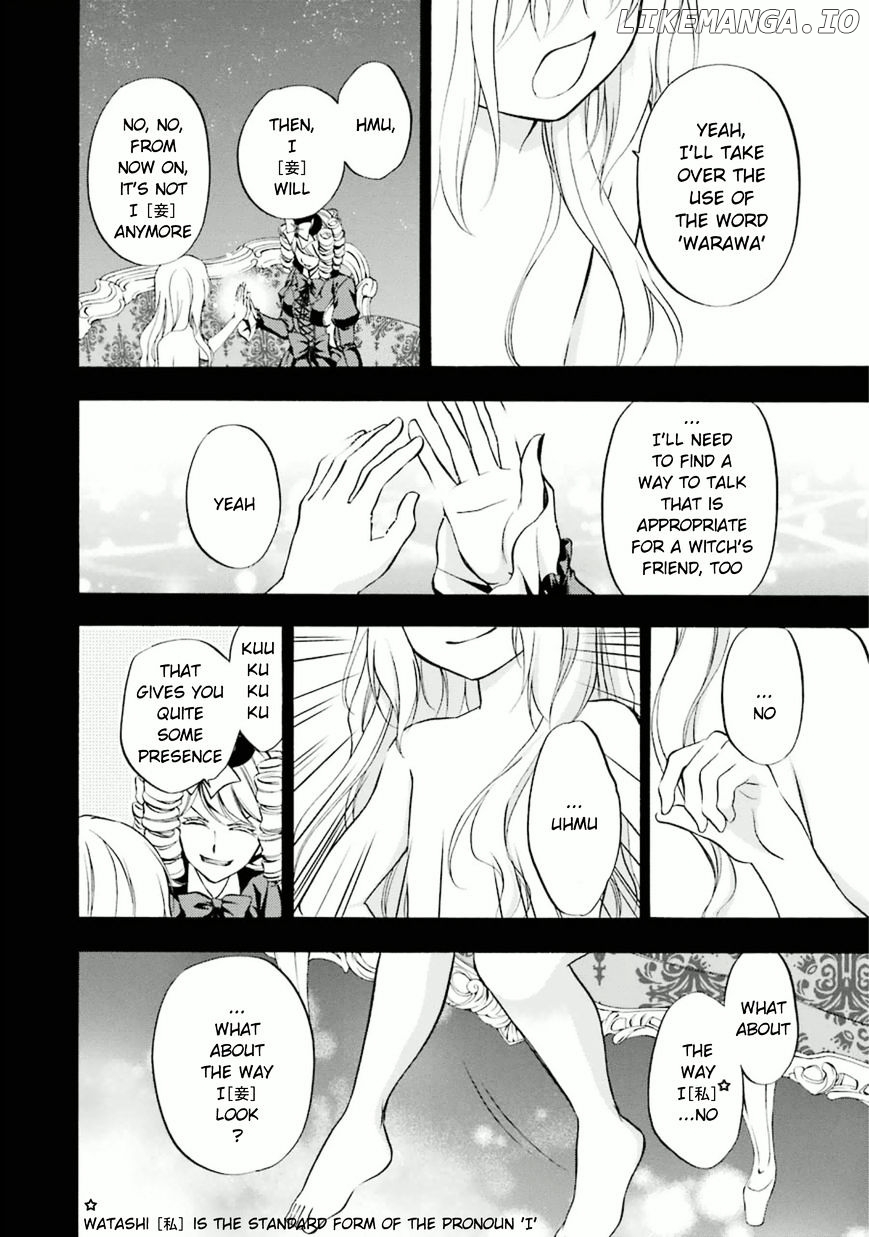 Umineko no Naku Koro ni Chiru Episode 7: Requiem of the Golden Witch chapter 25 - page 22