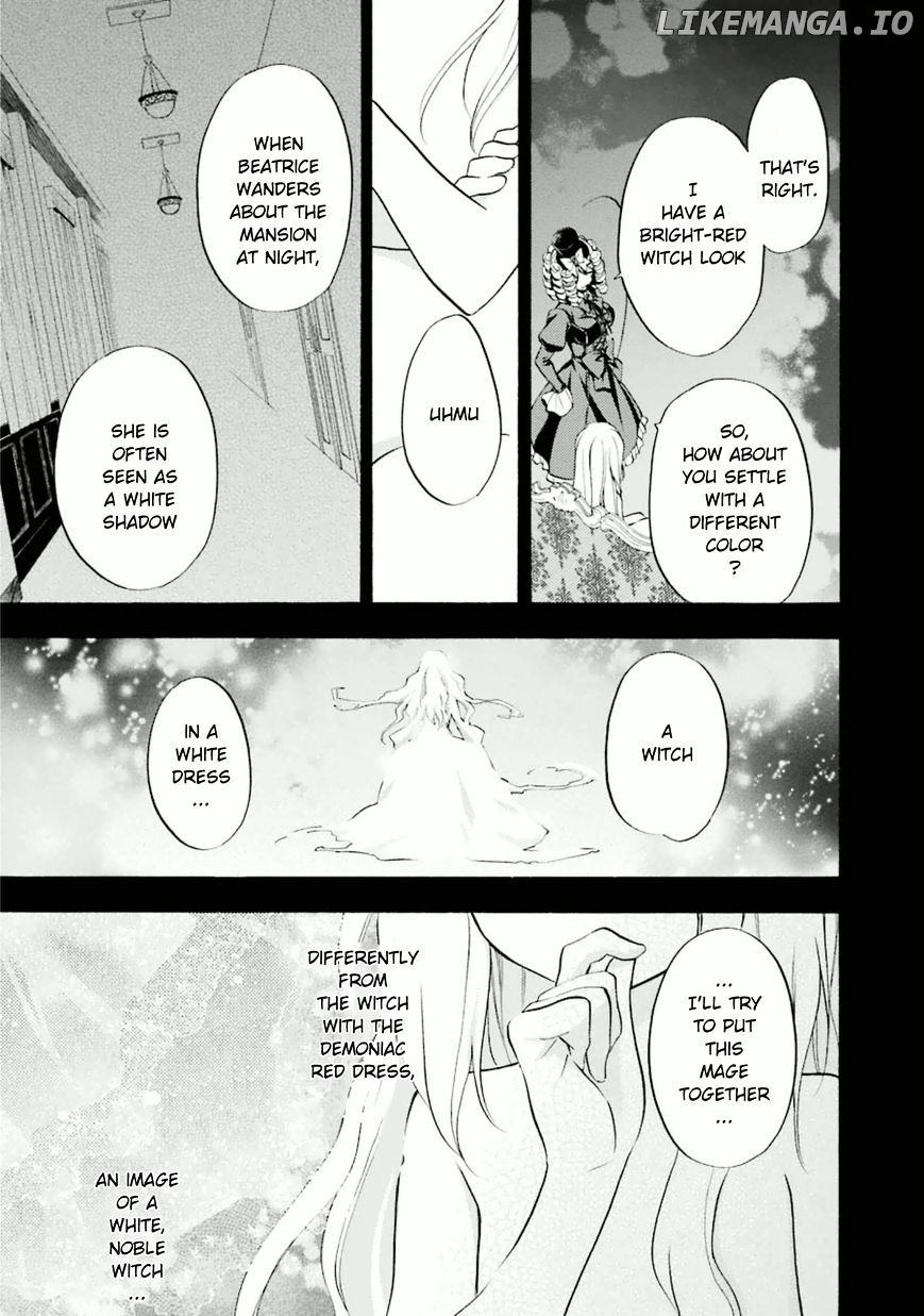 Umineko no Naku Koro ni Chiru Episode 7: Requiem of the Golden Witch chapter 25 - page 23