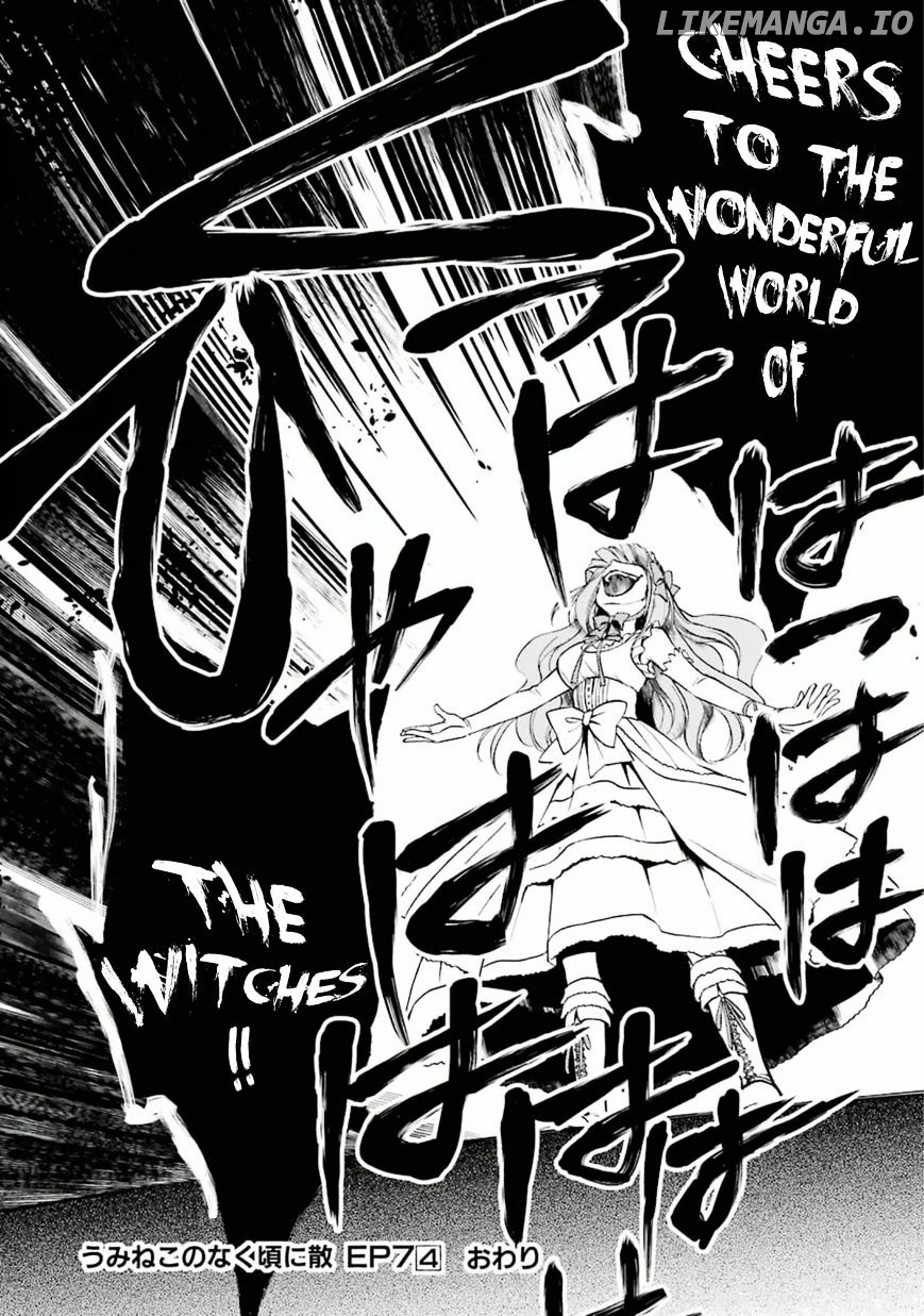 Umineko no Naku Koro ni Chiru Episode 7: Requiem of the Golden Witch chapter 25 - page 45