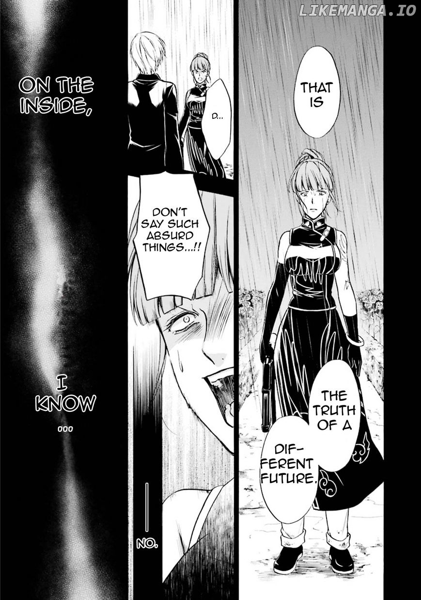 Umineko no Naku Koro ni Chiru Episode 7: Requiem of the Golden Witch chapter 45 - page 7