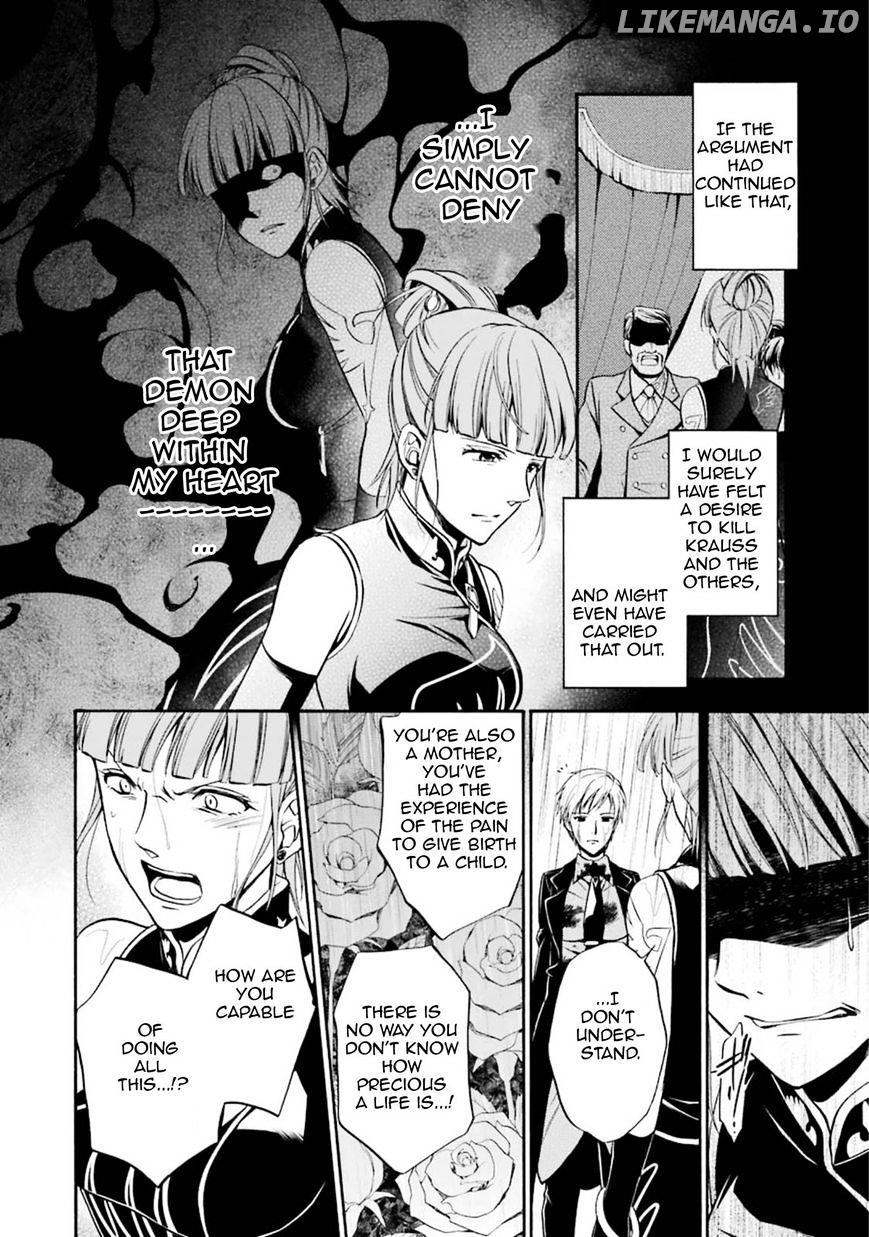 Umineko no Naku Koro ni Chiru Episode 7: Requiem of the Golden Witch chapter 45 - page 8