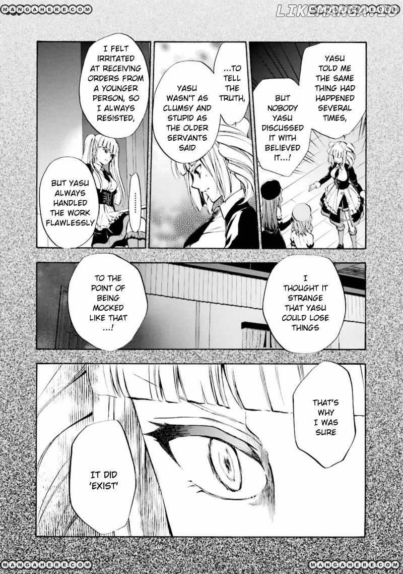Umineko no Naku Koro ni Chiru Episode 7: Requiem of the Golden Witch chapter 24 - page 12