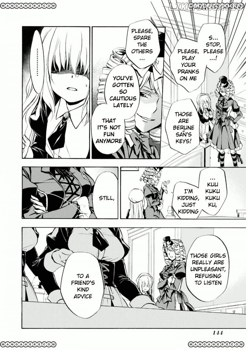 Umineko no Naku Koro ni Chiru Episode 7: Requiem of the Golden Witch chapter 24 - page 19