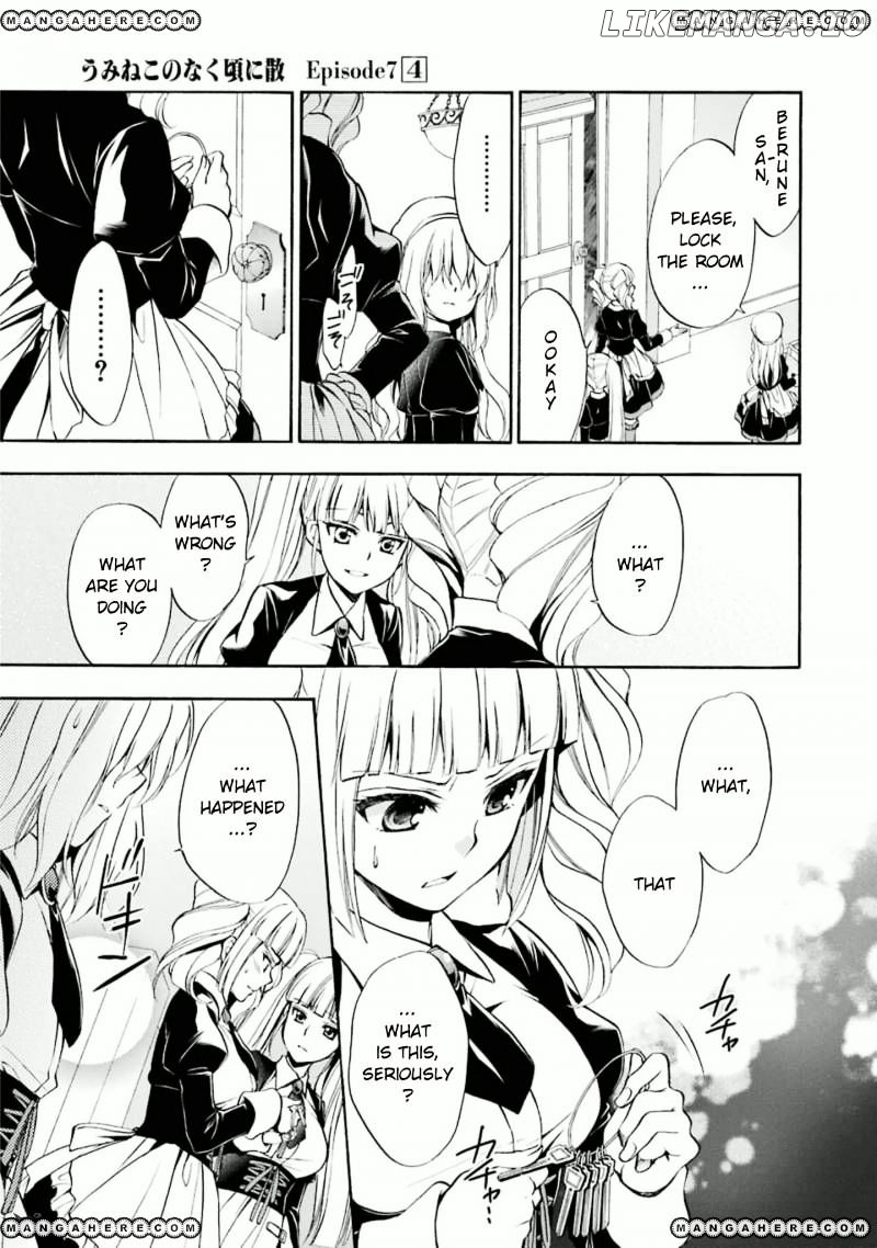 Umineko no Naku Koro ni Chiru Episode 7: Requiem of the Golden Witch chapter 24 - page 33