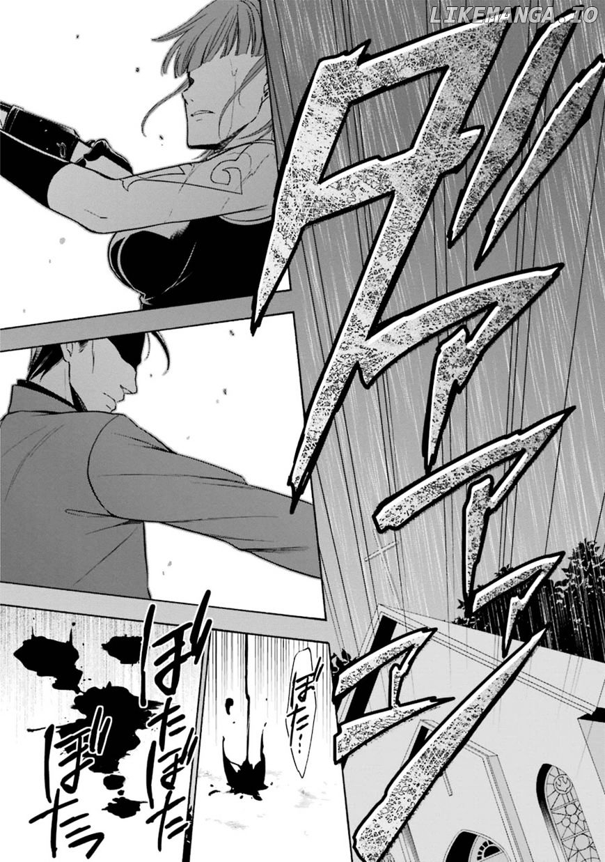 Umineko no Naku Koro ni Chiru Episode 7: Requiem of the Golden Witch chapter 44 - page 23