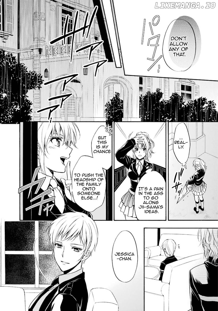 Umineko no Naku Koro ni Chiru Episode 7: Requiem of the Golden Witch chapter 43 - page 21