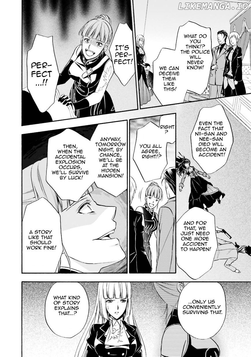 Umineko no Naku Koro ni Chiru Episode 7: Requiem of the Golden Witch chapter 42 - page 20