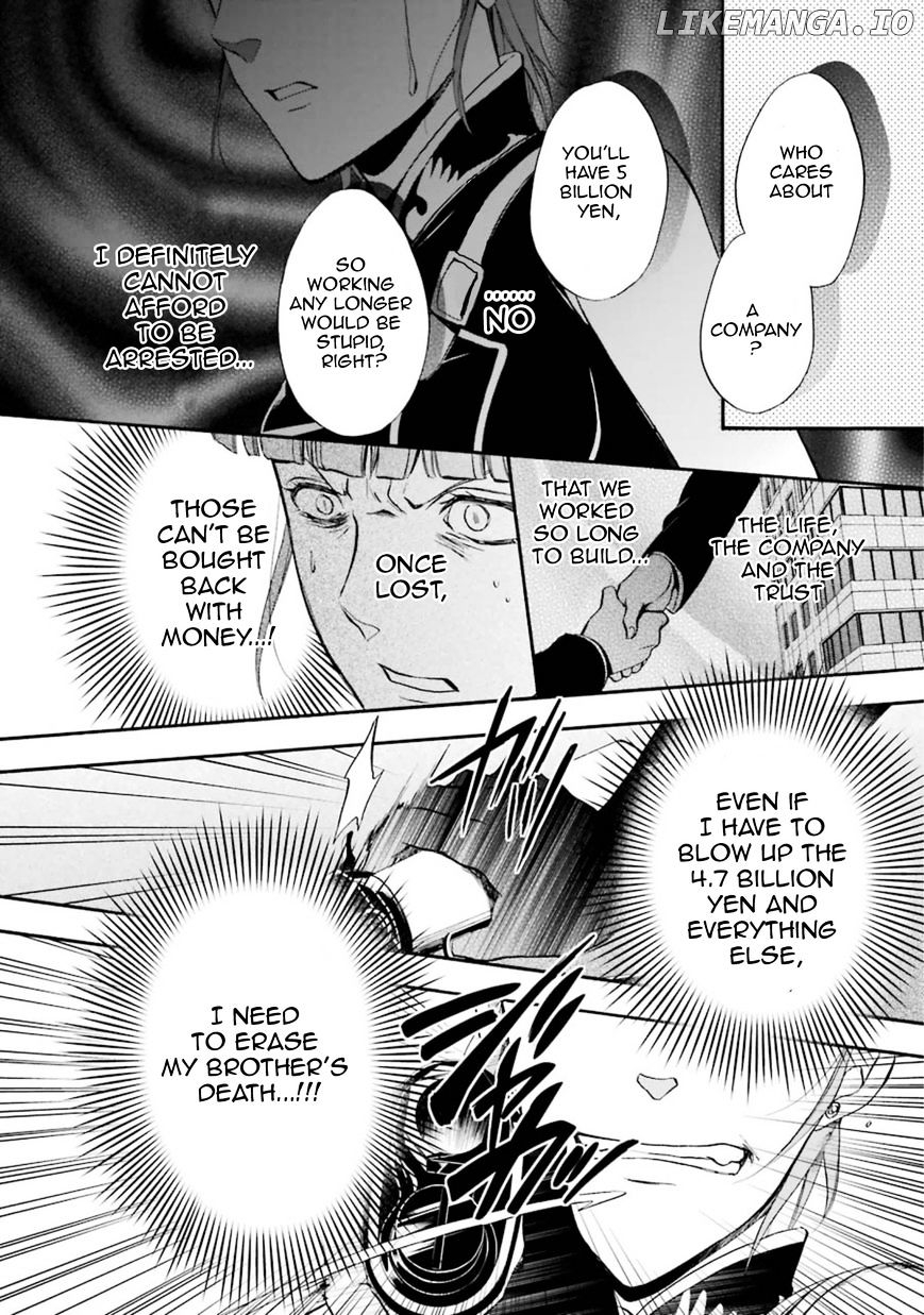 Umineko no Naku Koro ni Chiru Episode 7: Requiem of the Golden Witch chapter 42 - page 28