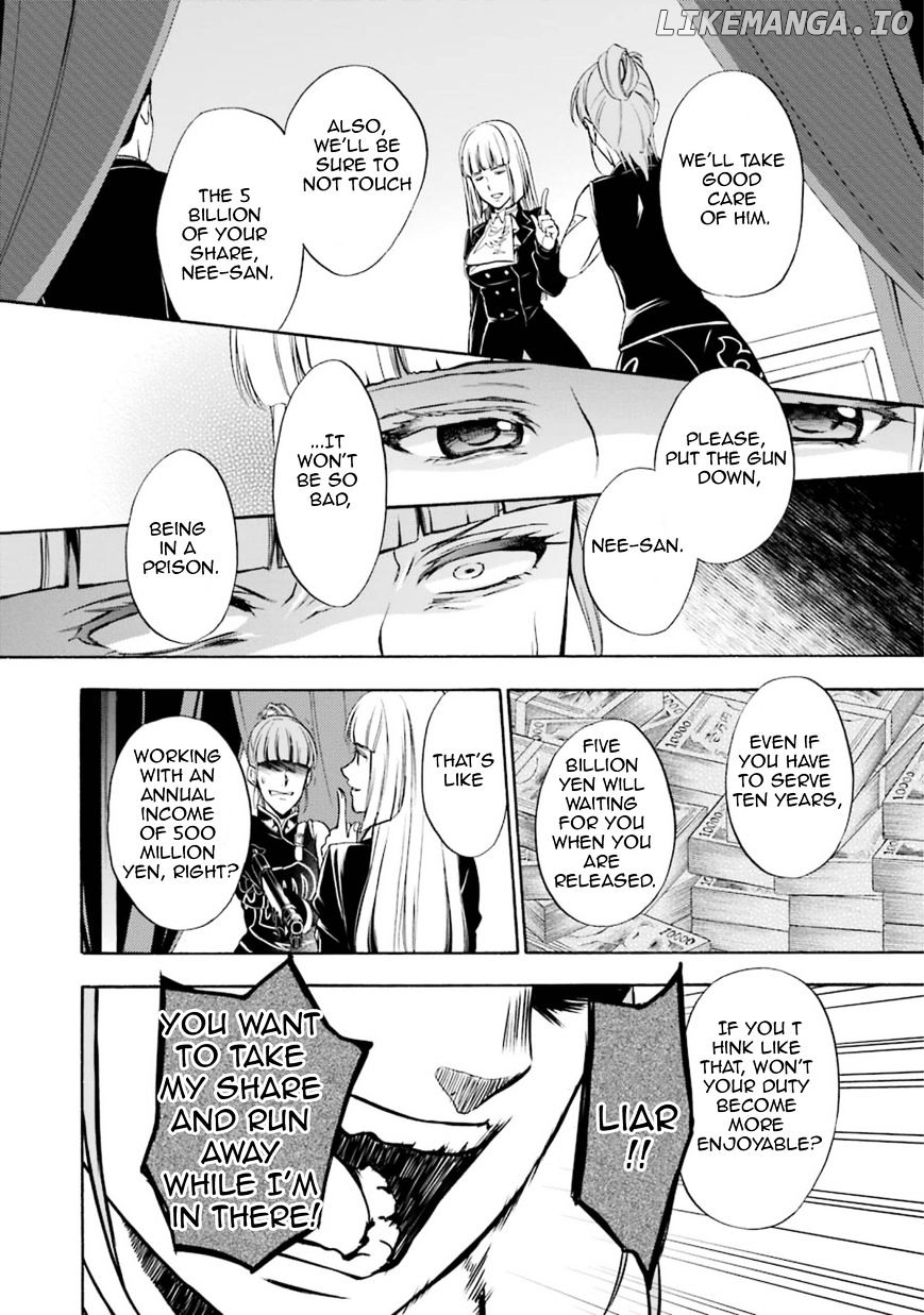 Umineko no Naku Koro ni Chiru Episode 7: Requiem of the Golden Witch chapter 42 - page 30