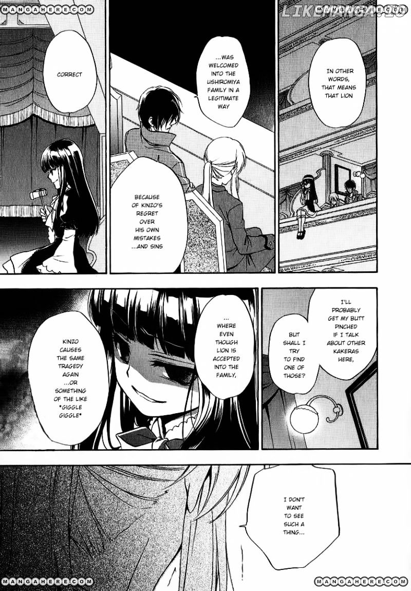 Umineko no Naku Koro ni Chiru Episode 7: Requiem of the Golden Witch chapter 20 - page 15