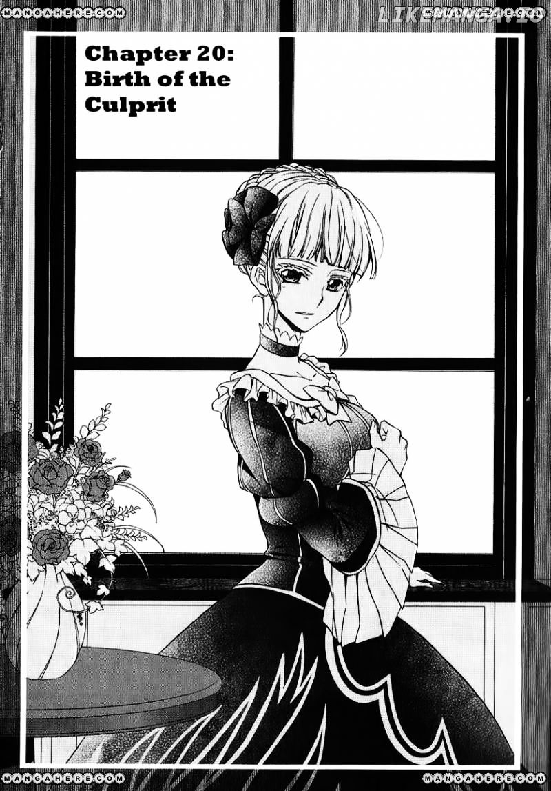 Umineko no Naku Koro ni Chiru Episode 7: Requiem of the Golden Witch chapter 20 - page 2