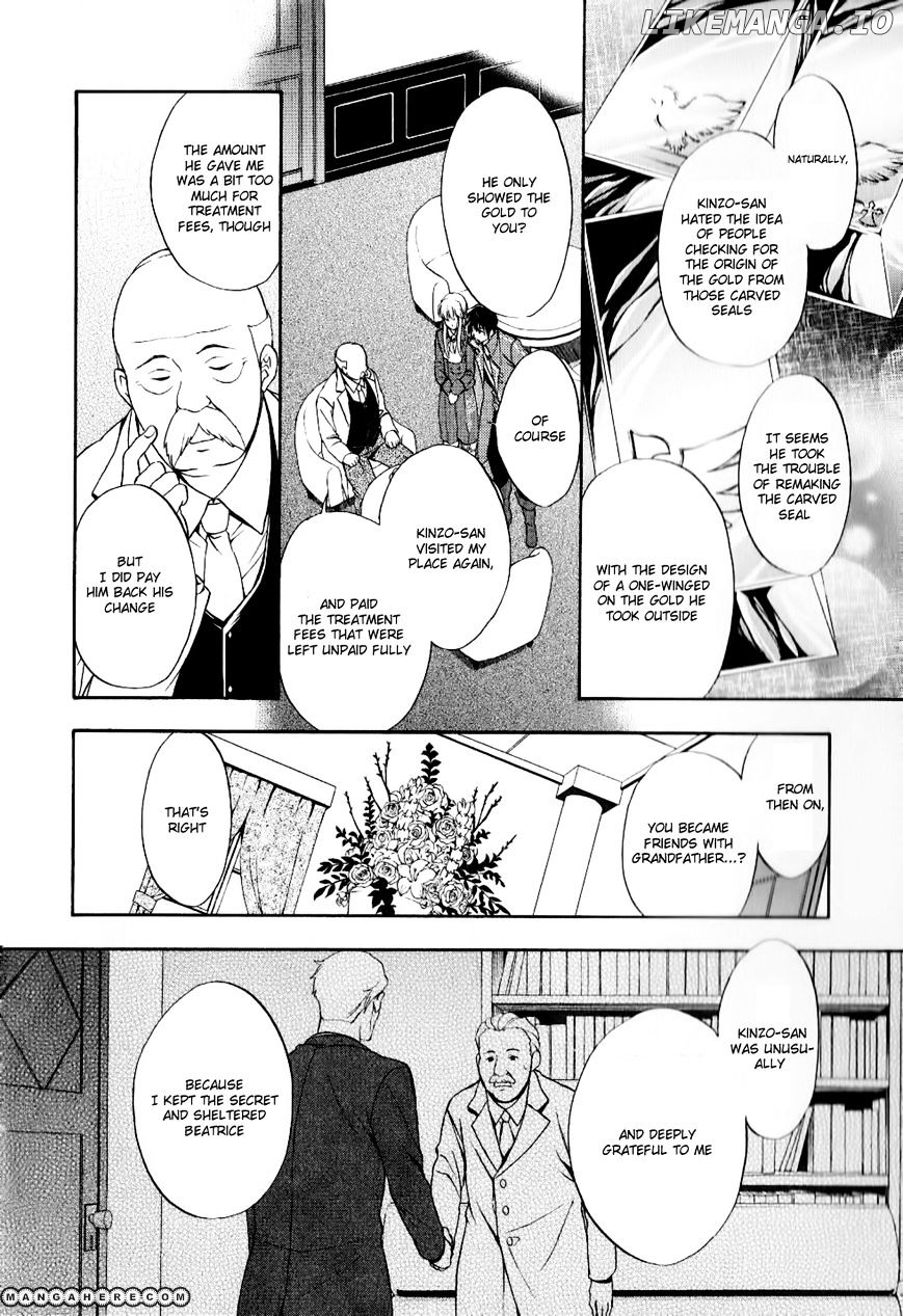 Umineko no Naku Koro ni Chiru Episode 7: Requiem of the Golden Witch chapter 10 - page 13