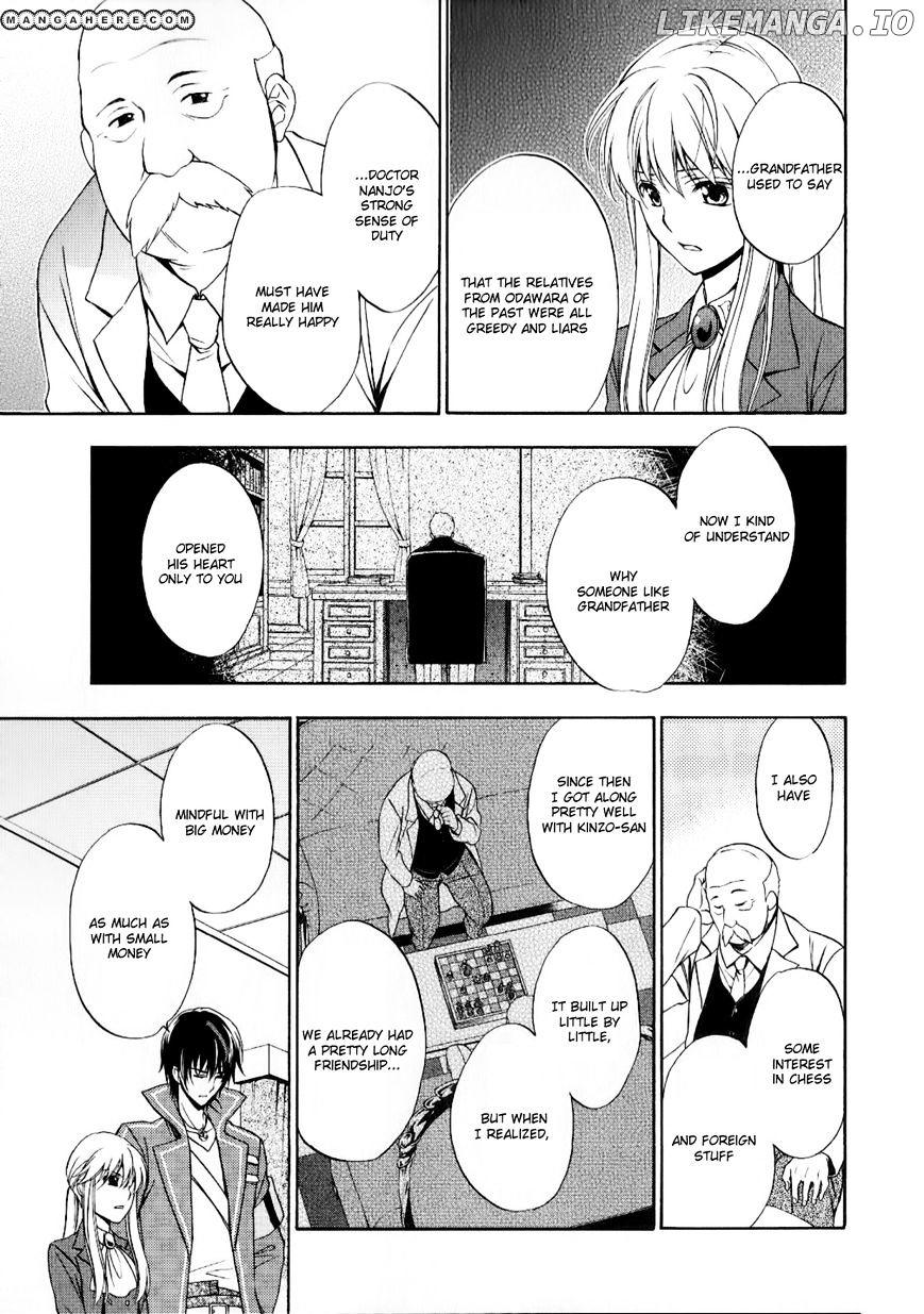 Umineko no Naku Koro ni Chiru Episode 7: Requiem of the Golden Witch chapter 10 - page 14