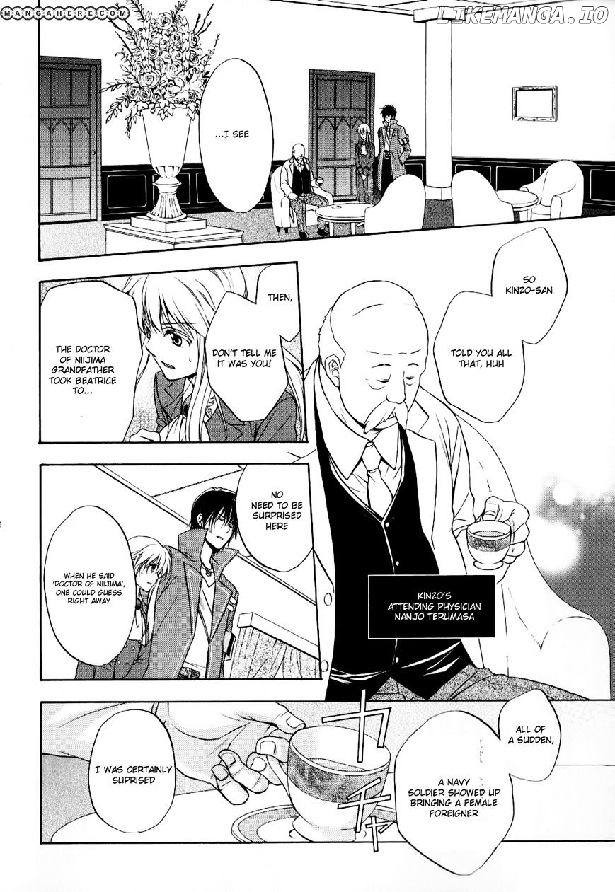 Umineko no Naku Koro ni Chiru Episode 7: Requiem of the Golden Witch chapter 10 - page 3