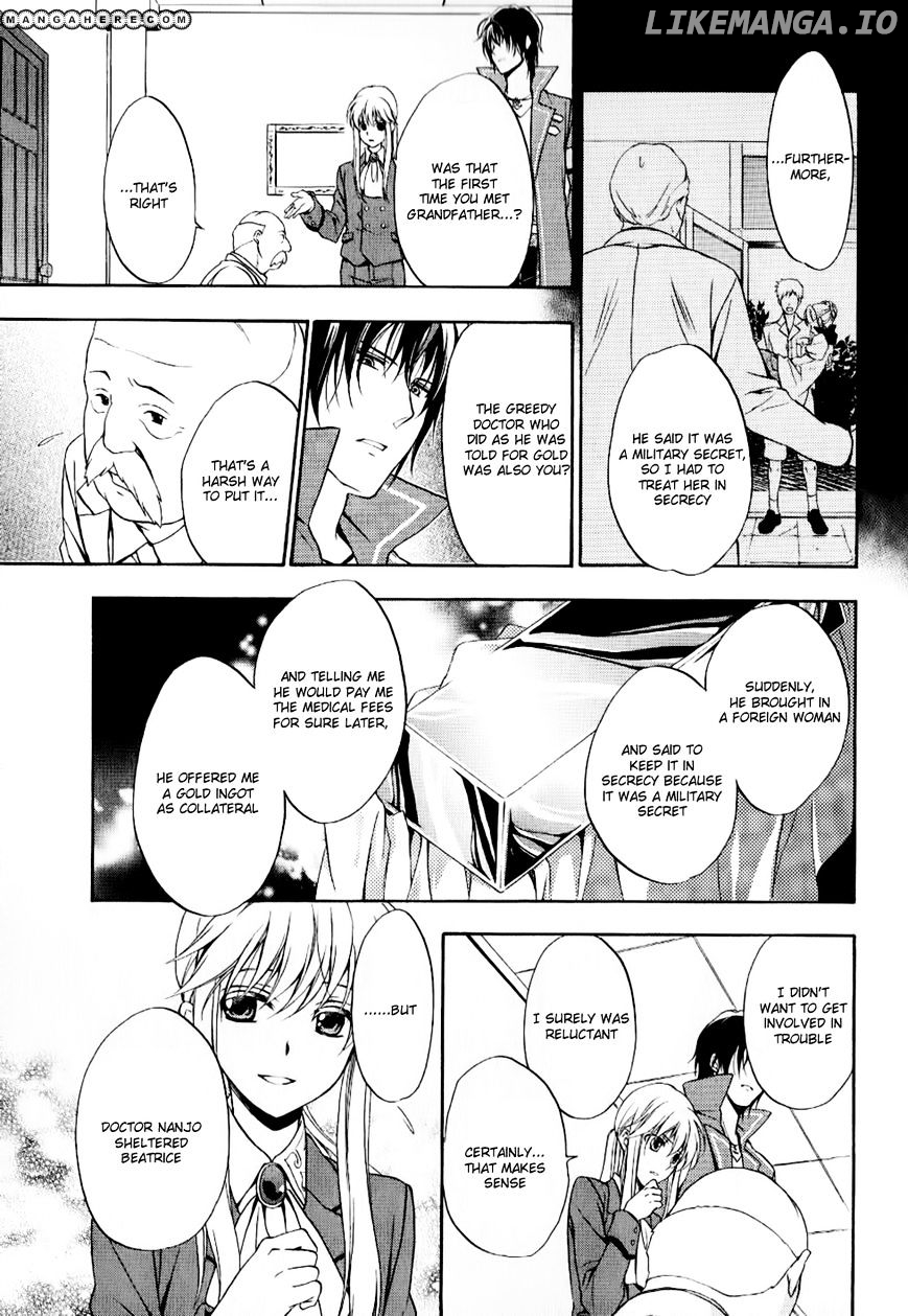 Umineko no Naku Koro ni Chiru Episode 7: Requiem of the Golden Witch chapter 10 - page 4