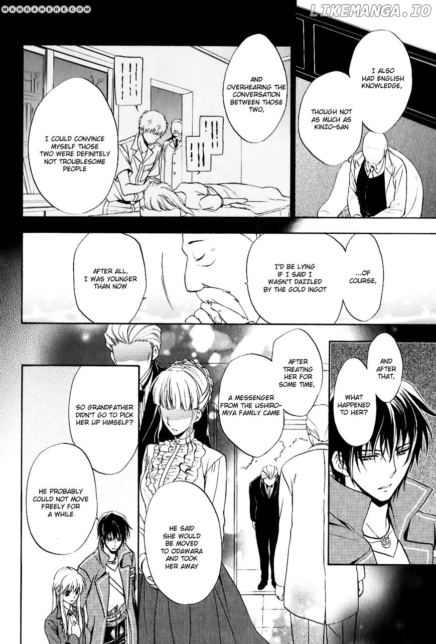 Umineko no Naku Koro ni Chiru Episode 7: Requiem of the Golden Witch chapter 10 - page 5