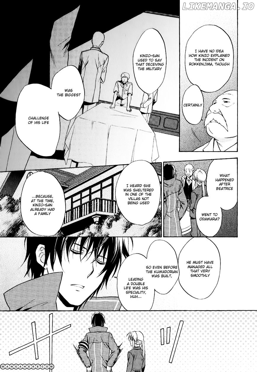 Umineko no Naku Koro ni Chiru Episode 7: Requiem of the Golden Witch chapter 10 - page 6