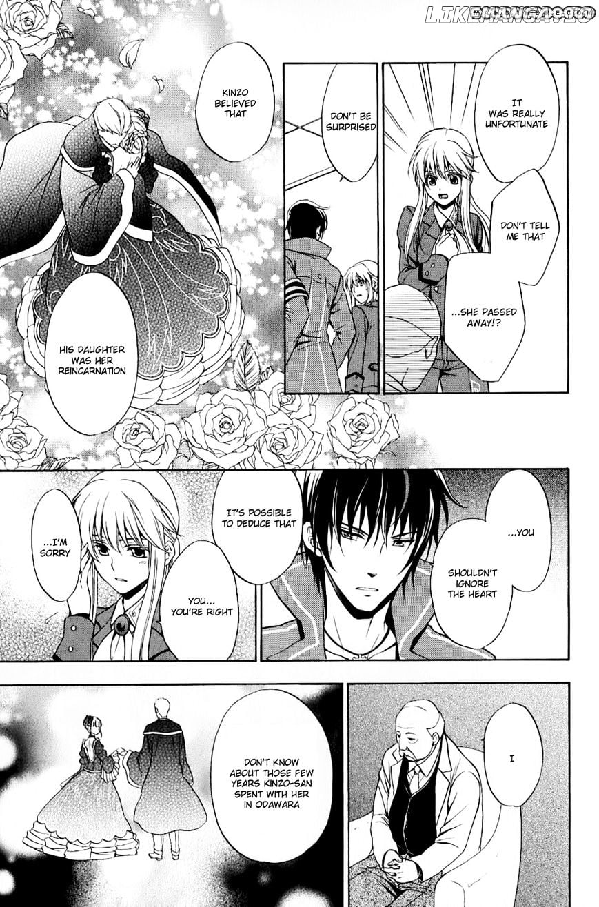 Umineko no Naku Koro ni Chiru Episode 7: Requiem of the Golden Witch chapter 10 - page 8