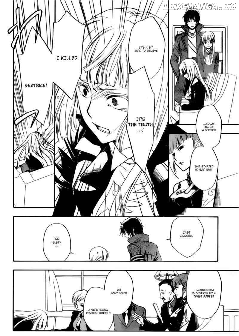 Umineko no Naku Koro ni Chiru Episode 7: Requiem of the Golden Witch chapter 2 - page 13