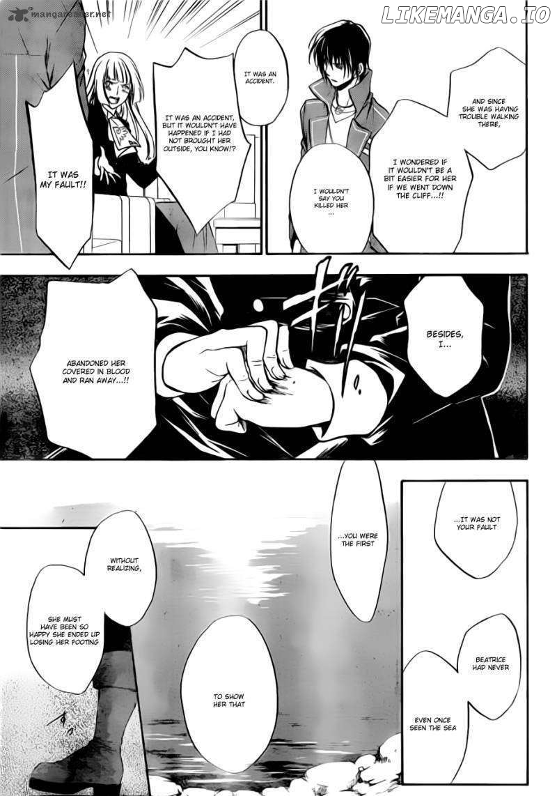Umineko no Naku Koro ni Chiru Episode 7: Requiem of the Golden Witch chapter 2 - page 16