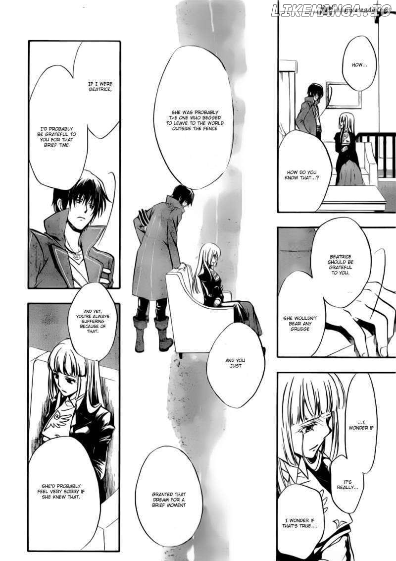 Umineko no Naku Koro ni Chiru Episode 7: Requiem of the Golden Witch chapter 2 - page 17