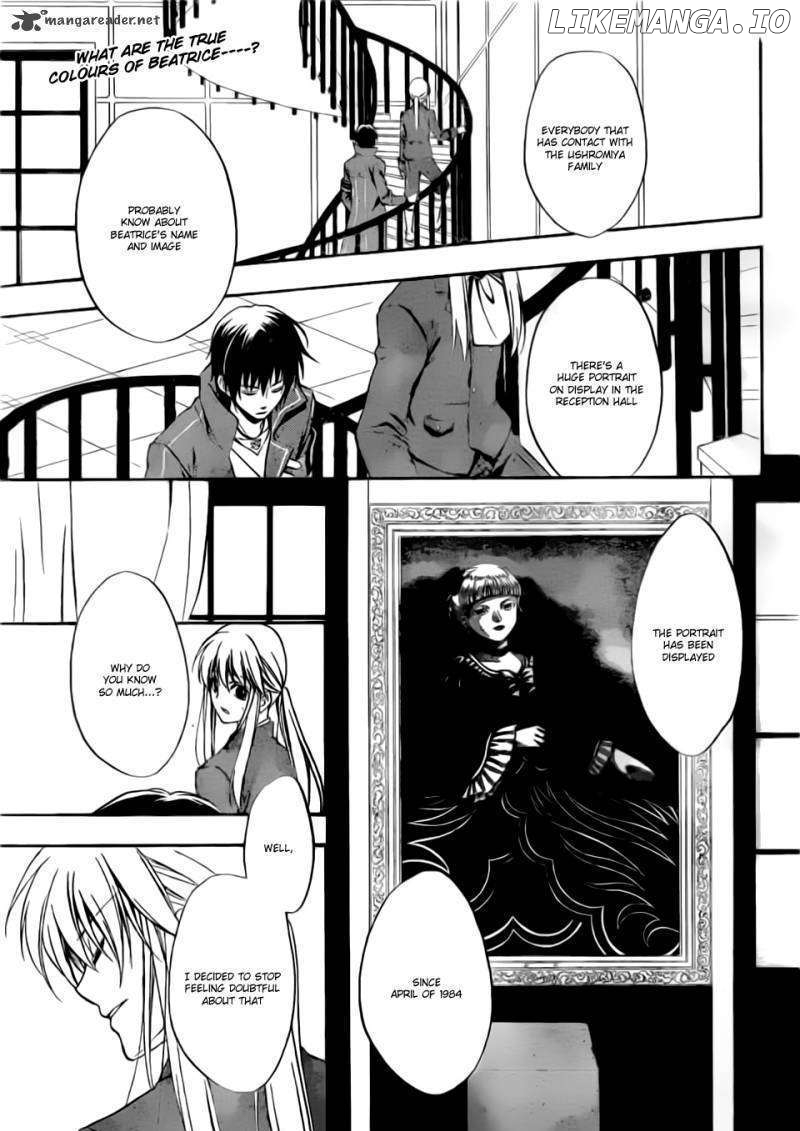 Umineko no Naku Koro ni Chiru Episode 7: Requiem of the Golden Witch chapter 2 - page 2