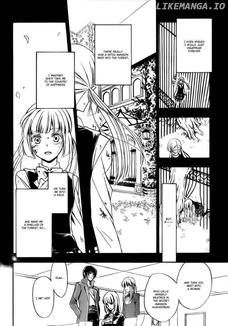Umineko no Naku Koro ni Chiru Episode 7: Requiem of the Golden Witch chapter 2 - page 23