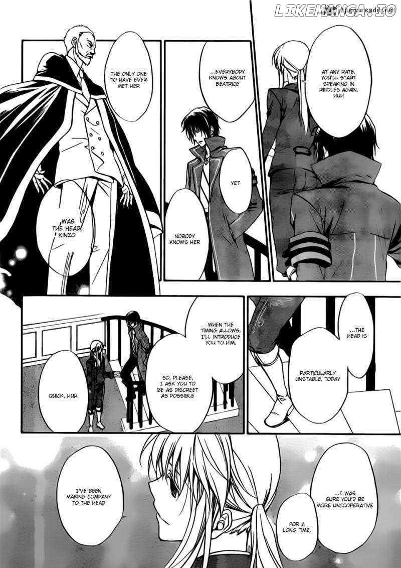 Umineko no Naku Koro ni Chiru Episode 7: Requiem of the Golden Witch chapter 2 - page 3