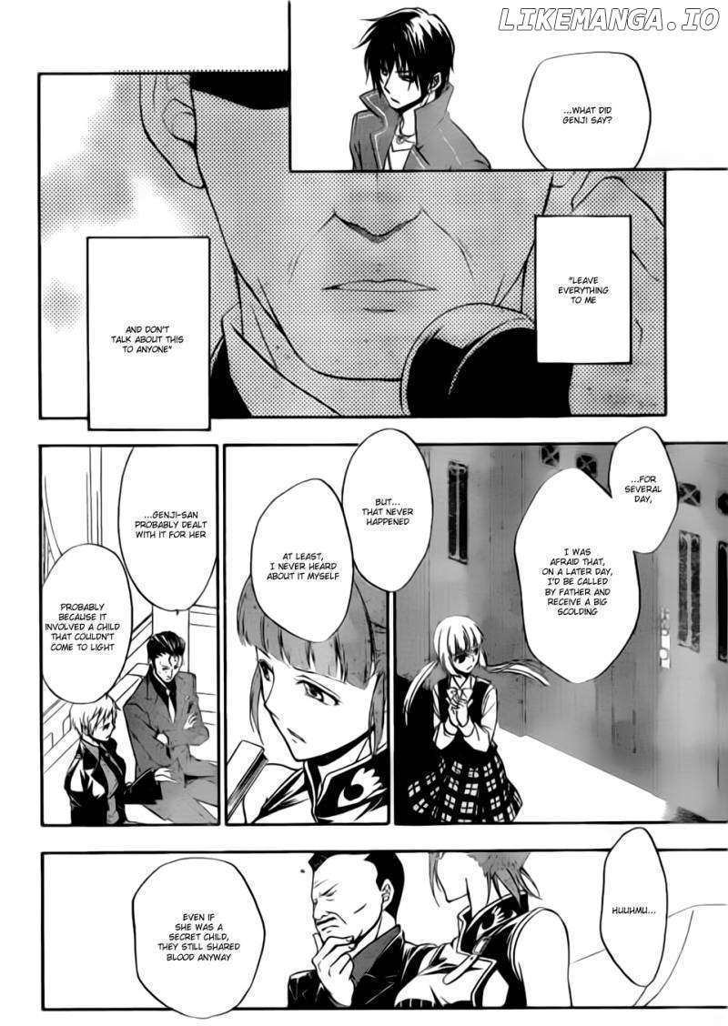 Umineko no Naku Koro ni Chiru Episode 7: Requiem of the Golden Witch chapter 2 - page 32