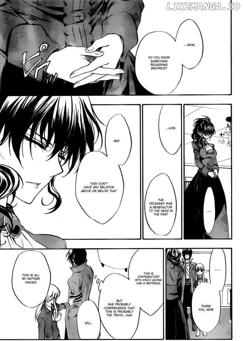 Umineko no Naku Koro ni Chiru Episode 7: Requiem of the Golden Witch chapter 2 - page 6