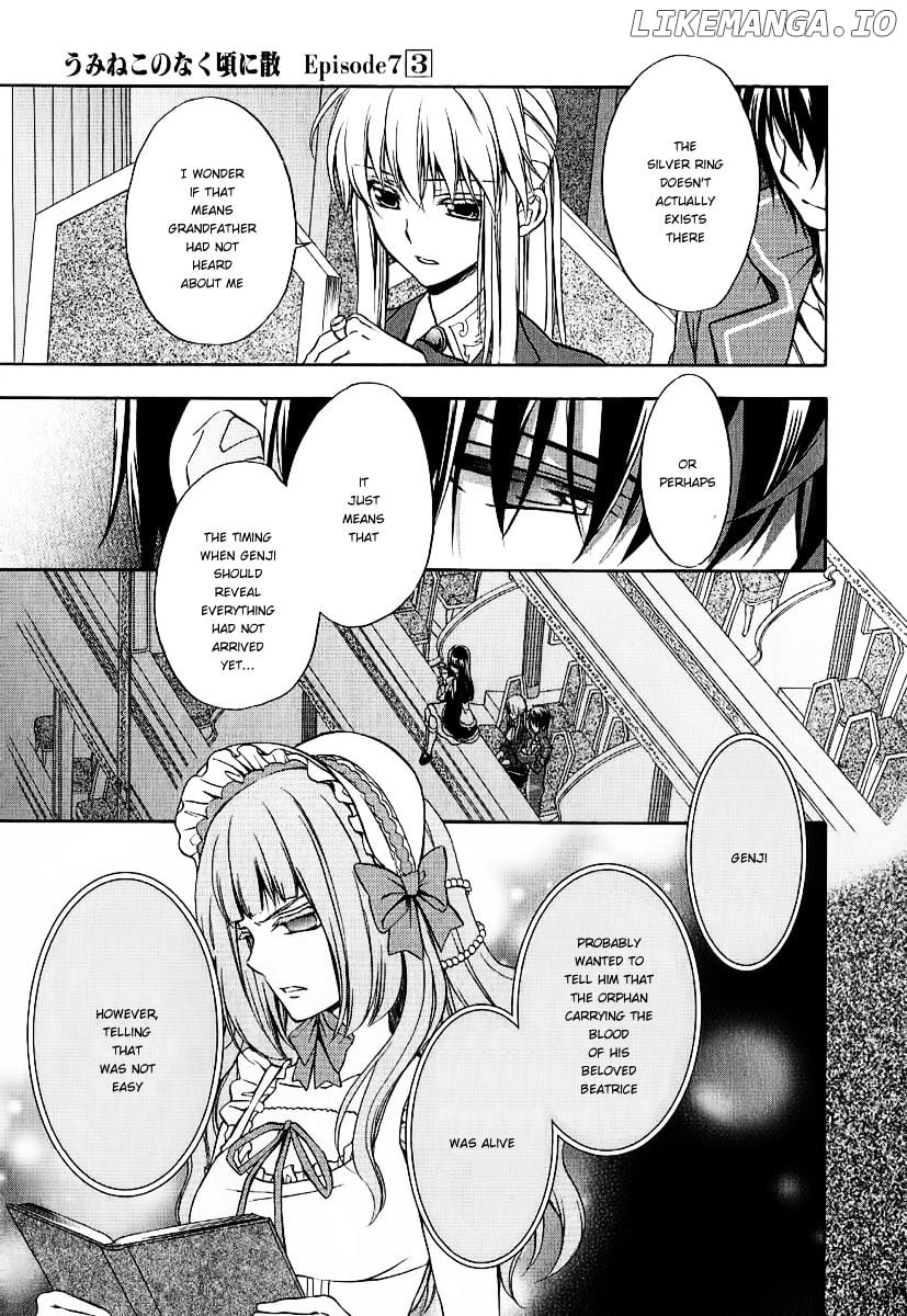 Umineko no Naku Koro ni Chiru Episode 7: Requiem of the Golden Witch chapter 19 - page 21