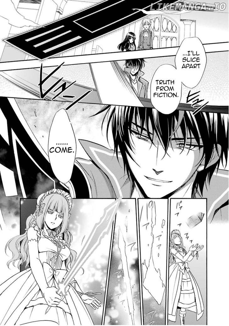 Umineko no Naku Koro ni Chiru Episode 7: Requiem of the Golden Witch chapter 37 - page 26