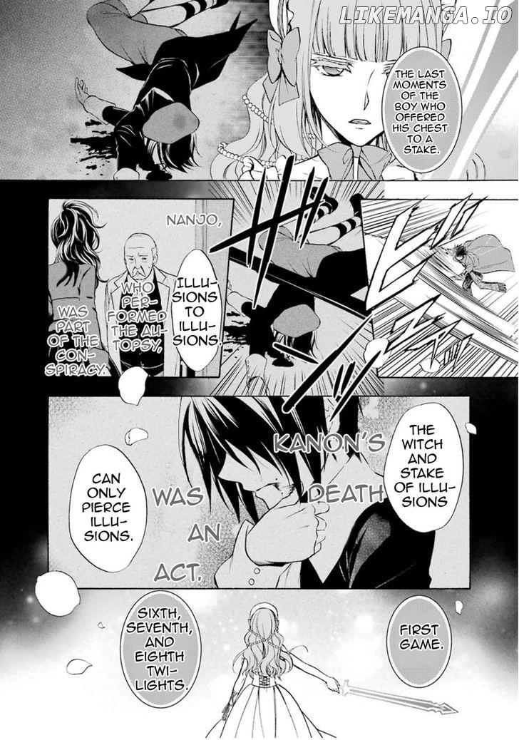 Umineko no Naku Koro ni Chiru Episode 7: Requiem of the Golden Witch chapter 37 - page 32