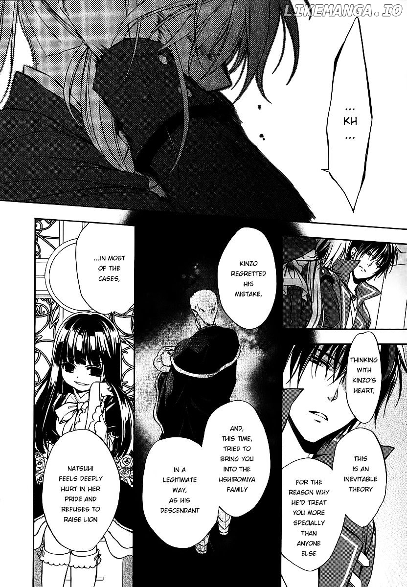 Umineko no Naku Koro ni Chiru Episode 7: Requiem of the Golden Witch chapter 17 - page 12