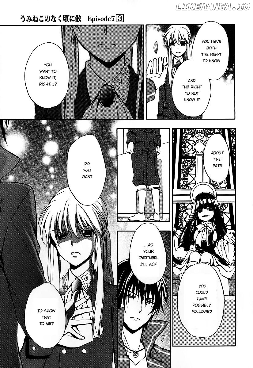 Umineko no Naku Koro ni Chiru Episode 7: Requiem of the Golden Witch chapter 17 - page 26