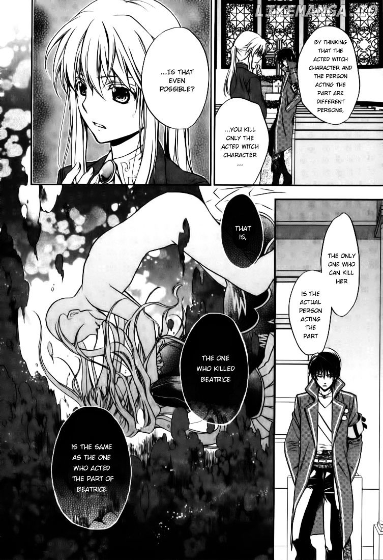 Umineko no Naku Koro ni Chiru Episode 7: Requiem of the Golden Witch chapter 16 - page 14