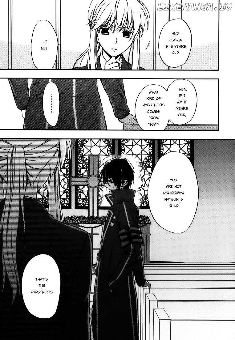 Umineko no Naku Koro ni Chiru Episode 7: Requiem of the Golden Witch chapter 16 - page 24