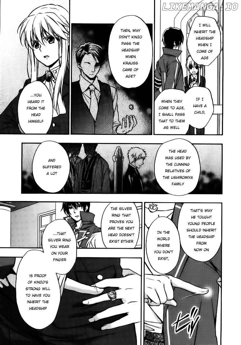 Umineko no Naku Koro ni Chiru Episode 7: Requiem of the Golden Witch chapter 16 - page 26