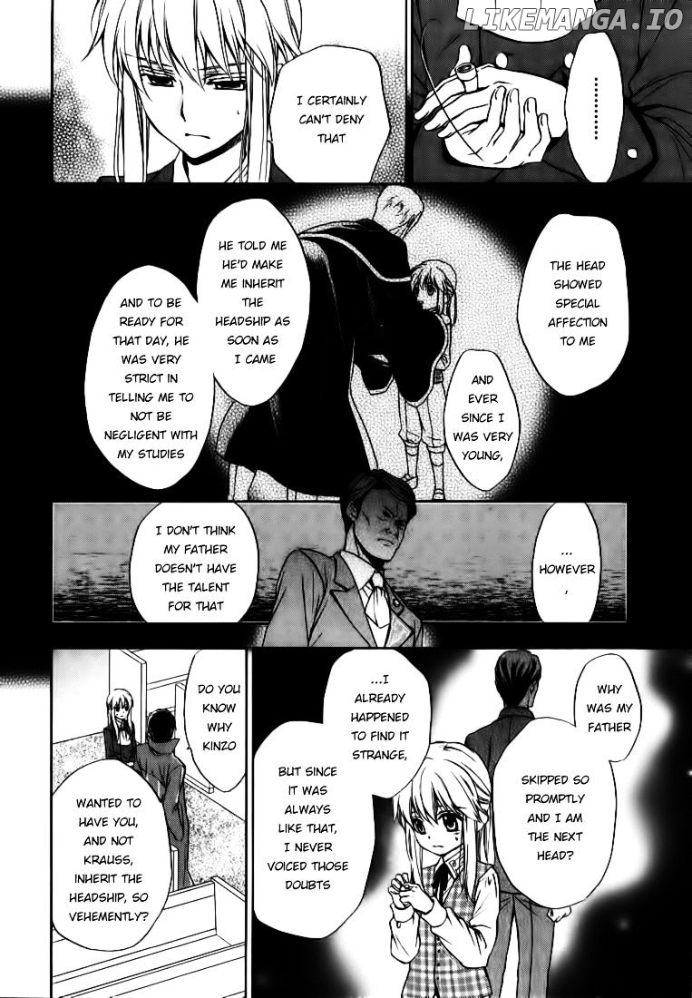Umineko no Naku Koro ni Chiru Episode 7: Requiem of the Golden Witch chapter 16 - page 27