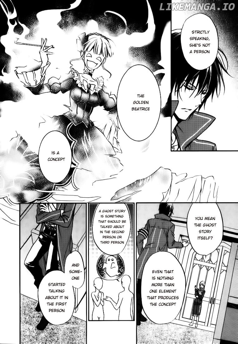 Umineko no Naku Koro ni Chiru Episode 7: Requiem of the Golden Witch chapter 16 - page 4