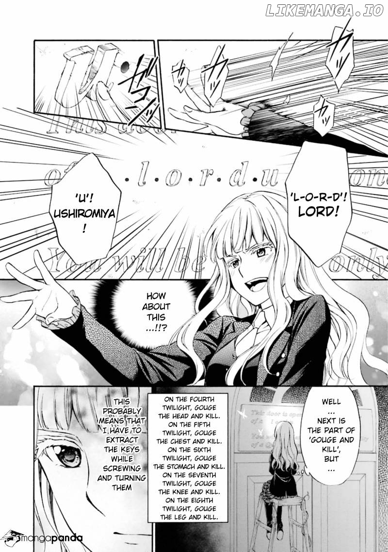 Umineko no Naku Koro ni Chiru Episode 7: Requiem of the Golden Witch chapter 35 - page 10