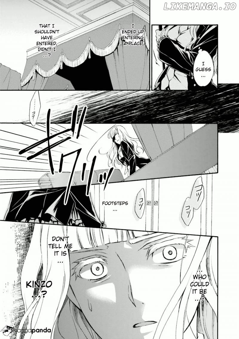 Umineko no Naku Koro ni Chiru Episode 7: Requiem of the Golden Witch chapter 35 - page 20