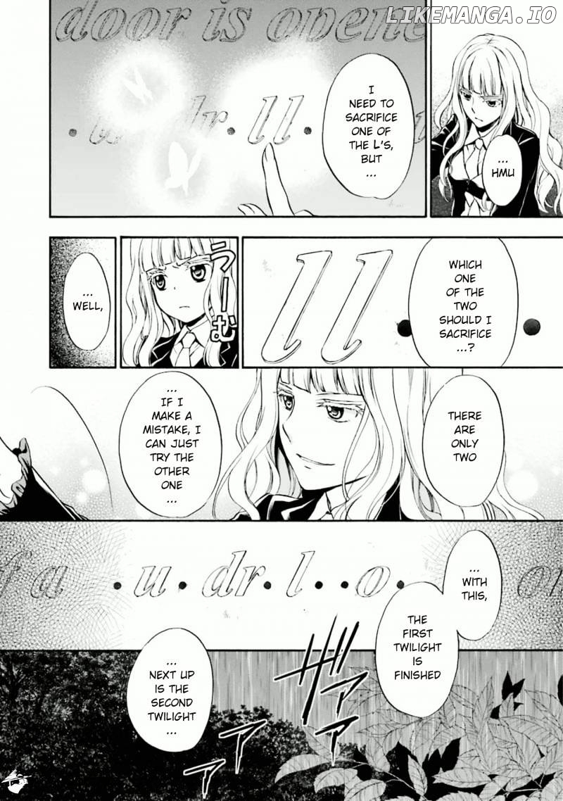 Umineko no Naku Koro ni Chiru Episode 7: Requiem of the Golden Witch chapter 35 - page 4