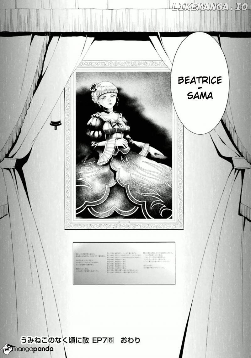 Umineko no Naku Koro ni Chiru Episode 7: Requiem of the Golden Witch chapter 35 - page 42