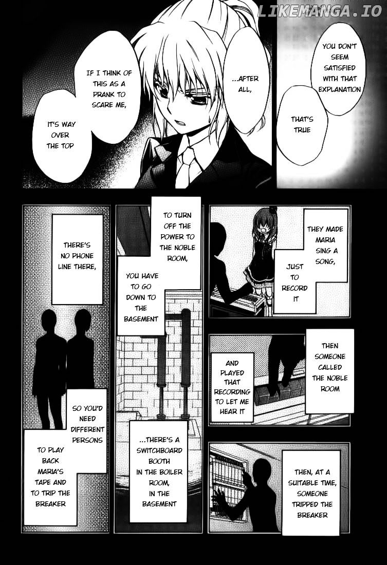 Umineko no Naku Koro ni Chiru Episode 7: Requiem of the Golden Witch chapter 15 - page 16