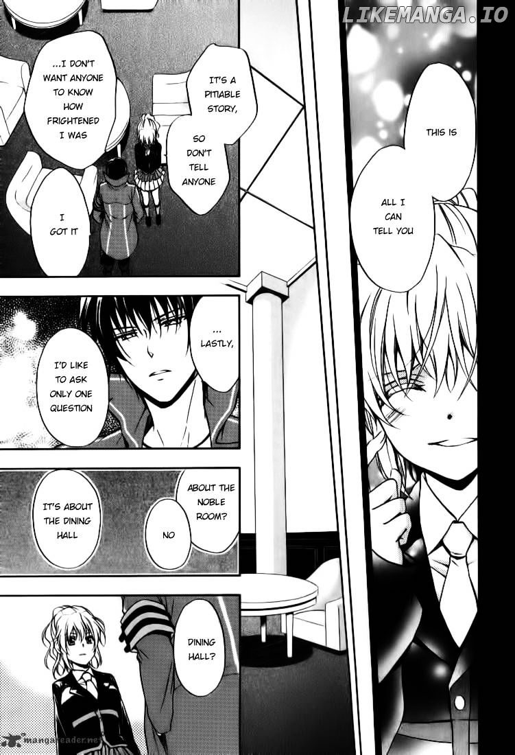 Umineko no Naku Koro ni Chiru Episode 7: Requiem of the Golden Witch chapter 15 - page 23