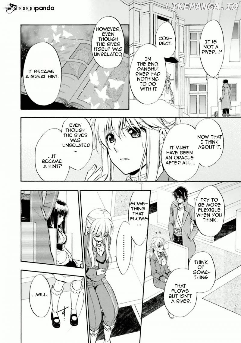 Umineko no Naku Koro ni Chiru Episode 7: Requiem of the Golden Witch chapter 34 - page 11