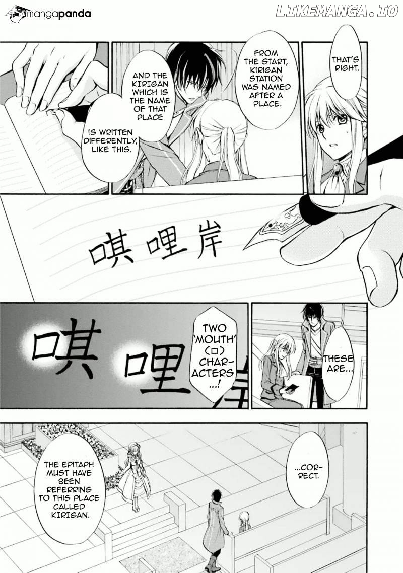 Umineko no Naku Koro ni Chiru Episode 7: Requiem of the Golden Witch chapter 34 - page 18