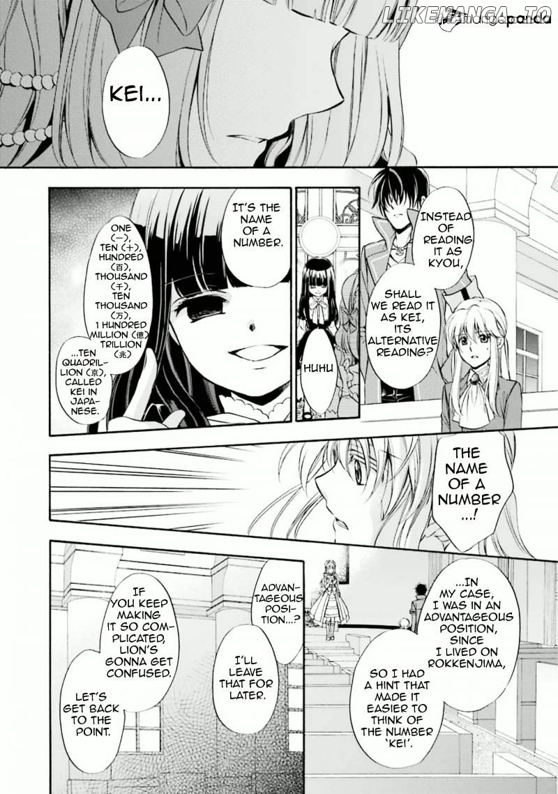 Umineko no Naku Koro ni Chiru Episode 7: Requiem of the Golden Witch chapter 34 - page 25